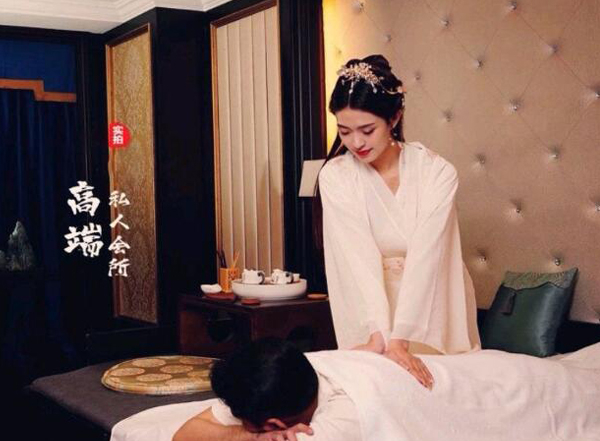 前天我在杭州萧山一家养生会所，帮助你的身体慢慢放松